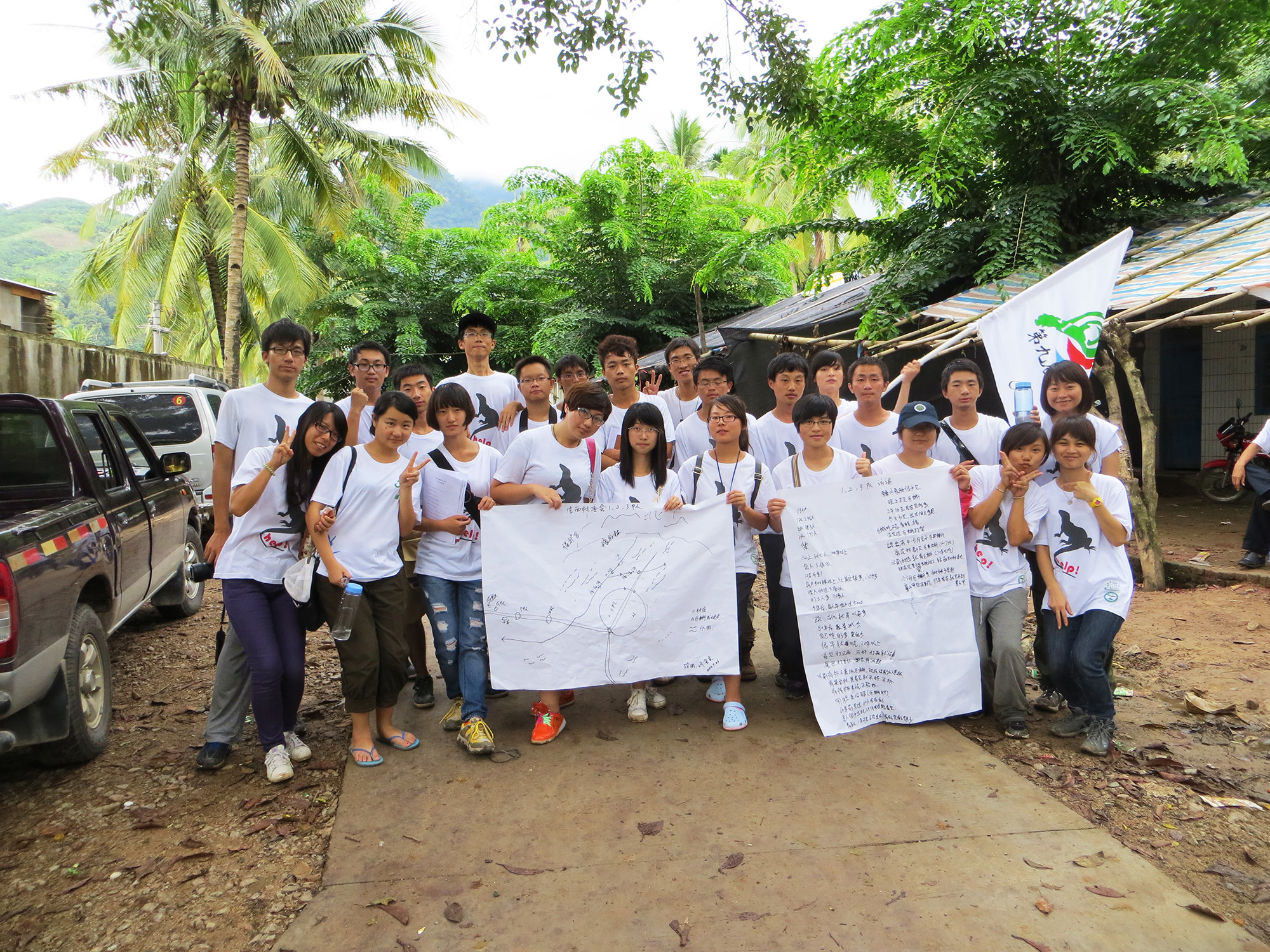 IMG 0377 Outreach activity in Z village